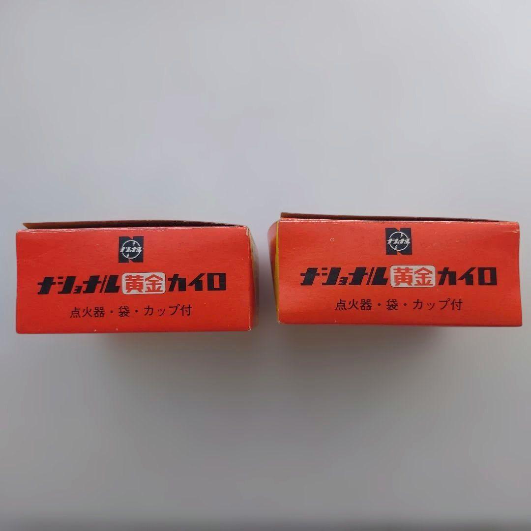 新品 ナショナル 黄金カイロ BG-304 2個セット
