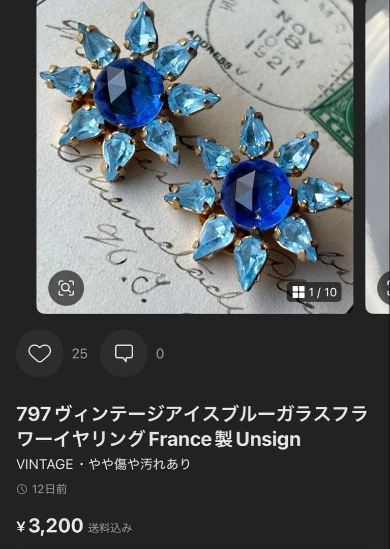 mie様 リクエスト 9点 まとめ商品