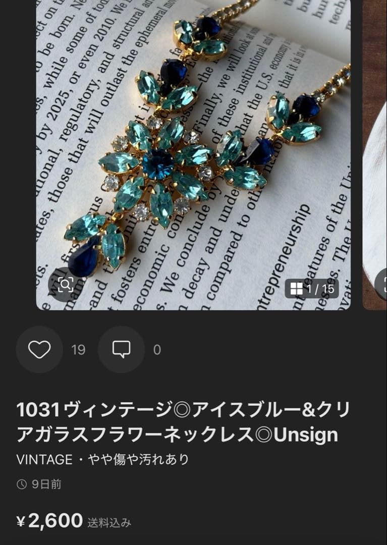 mie様 リクエスト 9点 まとめ商品