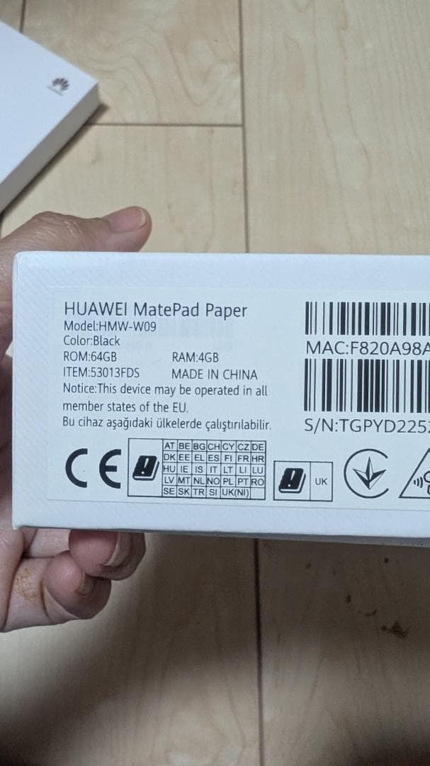 HUAWEI MatePad Paper：ほぼ未使用、自宅保管