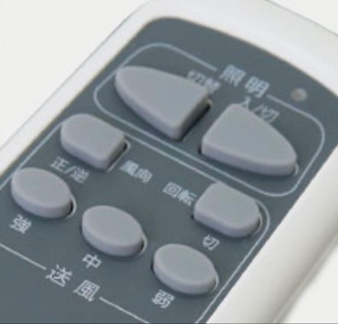 LOWYA シーリングファンライト 6灯 リモコン付き