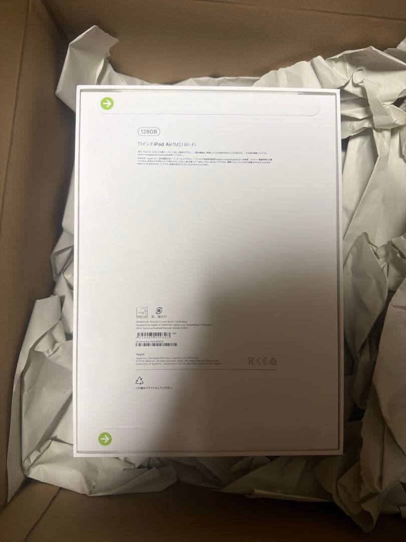 Apple iPad Air 128GB ブルー M2