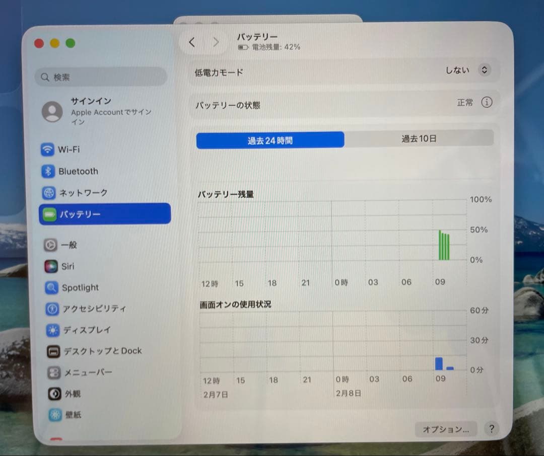 Apple MacBook Pro スペースグレー 本体
