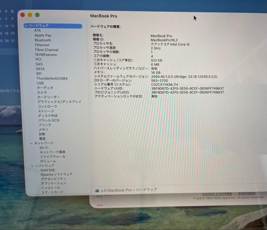 Apple MacBook Pro スペースグレー 本体