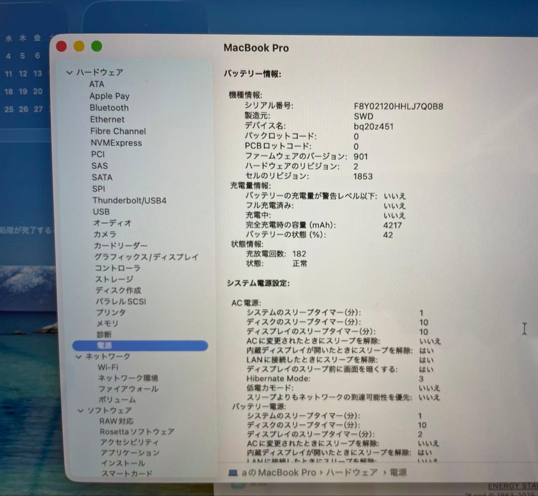 Apple MacBook Pro スペースグレー 本体
