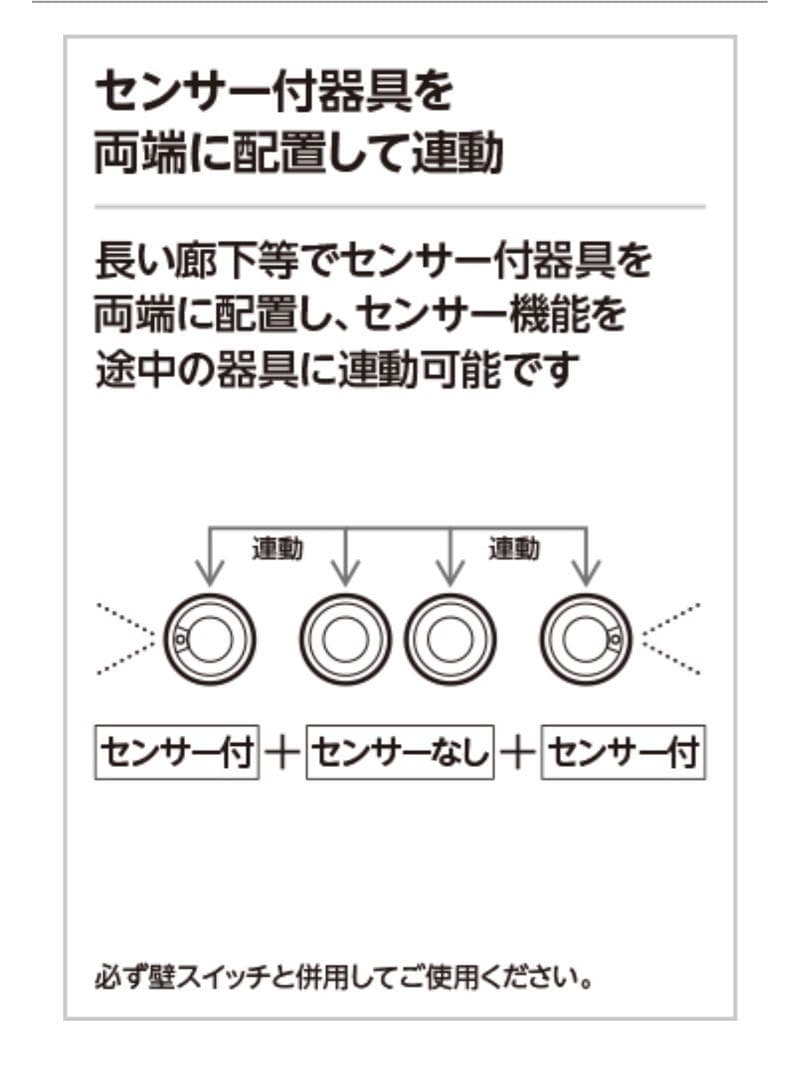 ODELIC オーデリックOD261741 LEDダウンライト　24時間以内発送