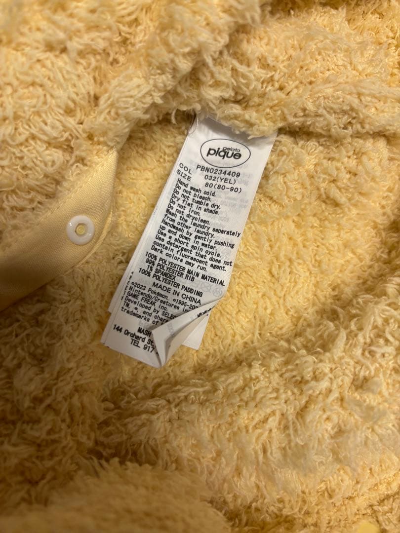 GELATO PIQUE ジェラピケピカチュウロンパース【美品】