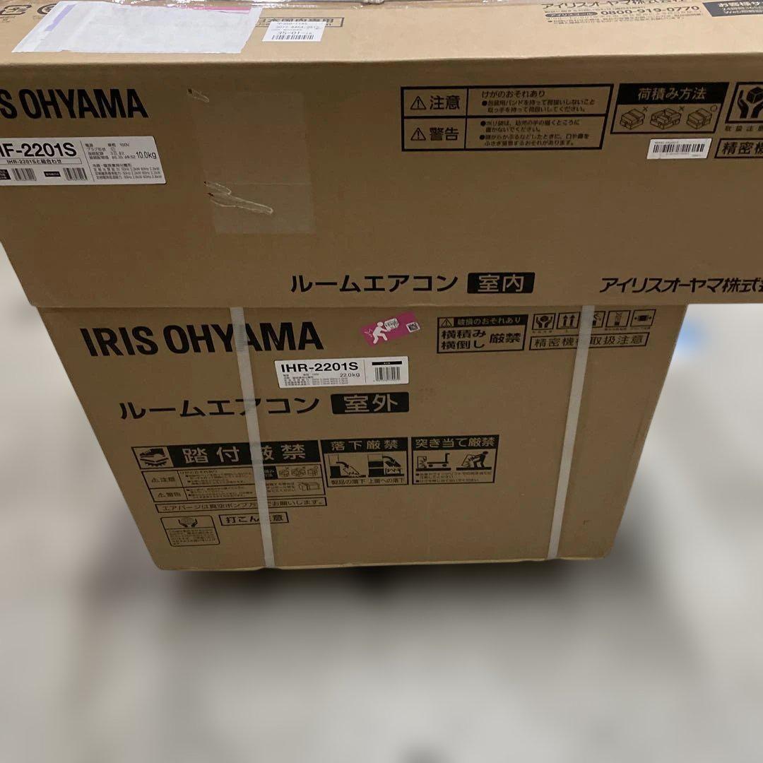 アイリスオーヤマ エアコン 6畳 IHF-2201S ホワイト