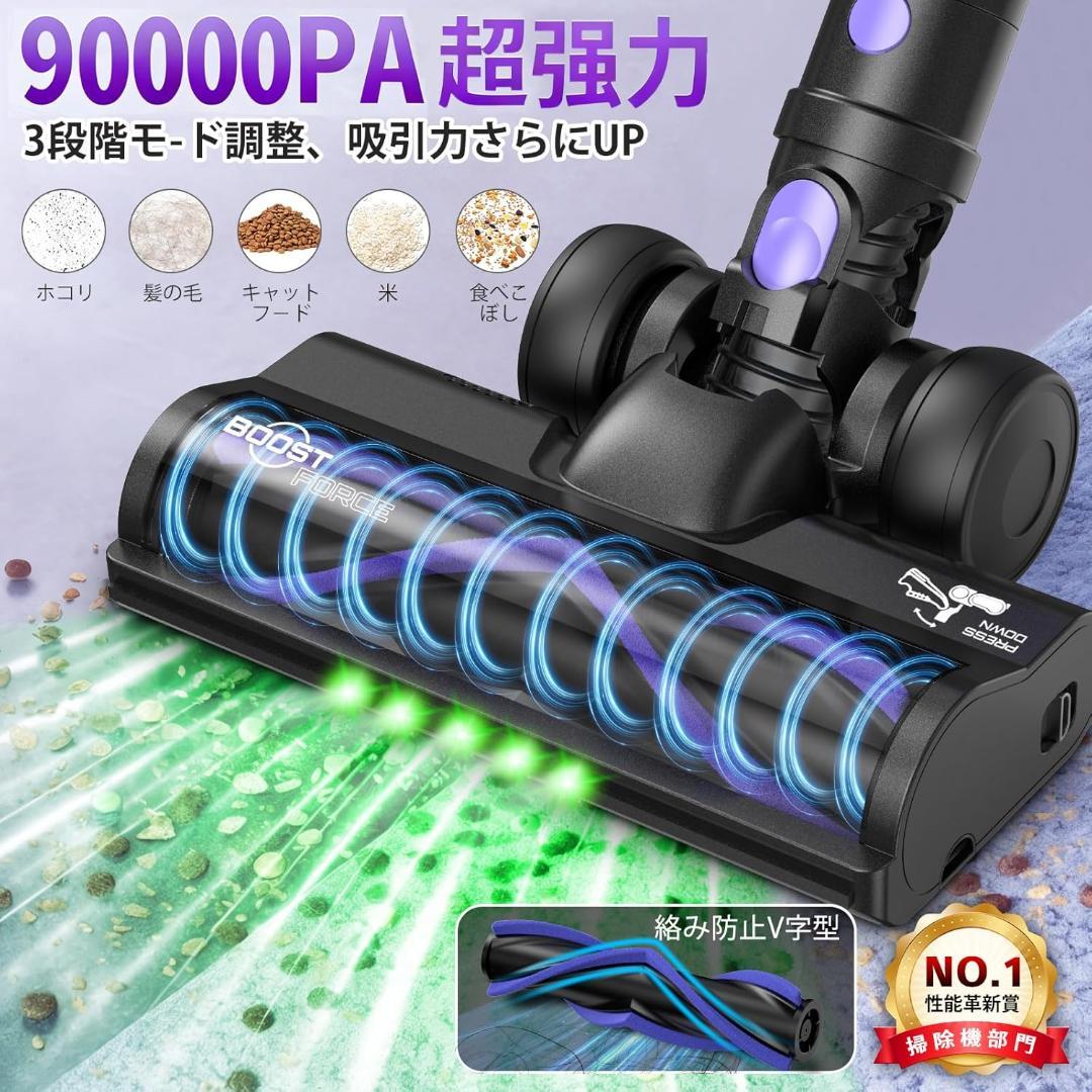 掃除機 コードレス 90Kpa超強力吸引！自立式 ED液晶ディスプレイ 軽量