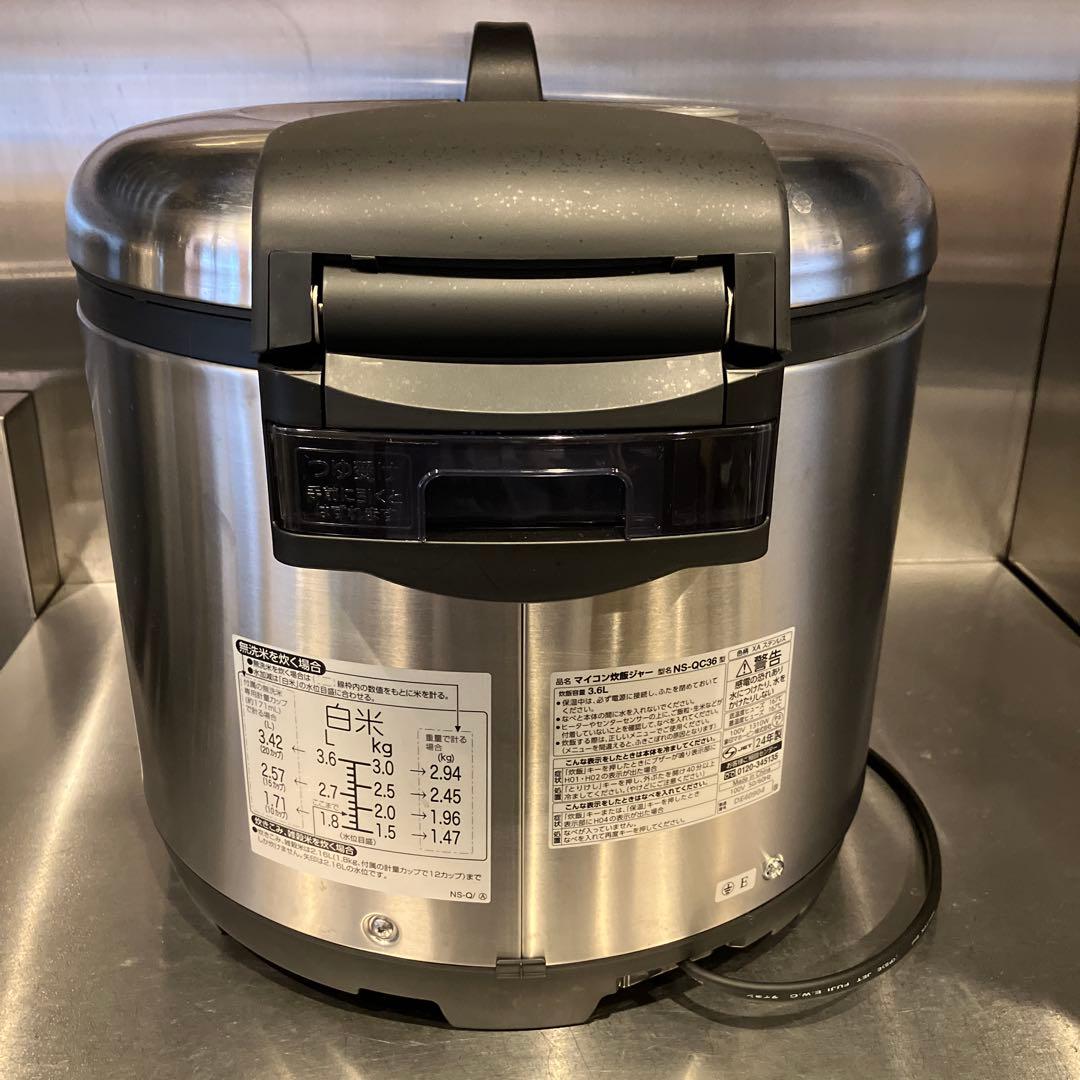 象印　炊飯器　2升　業務用　極め炊き　NS-QC36型　ステンレス