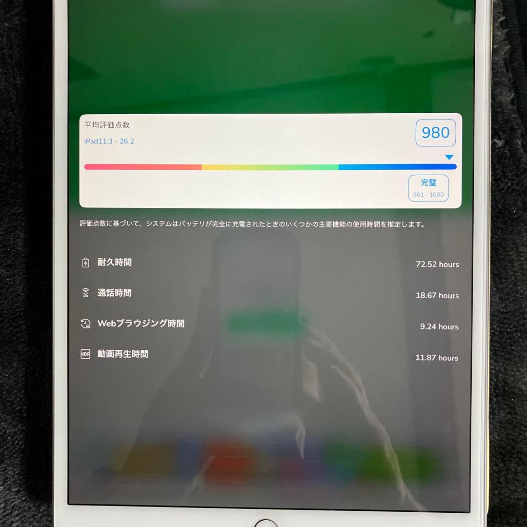 iPad Air3 シルバー 本体【ジャンク品】