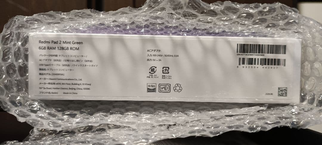 新品未開封 Xiaomi Redmi Pad 2 6GB + 128GB