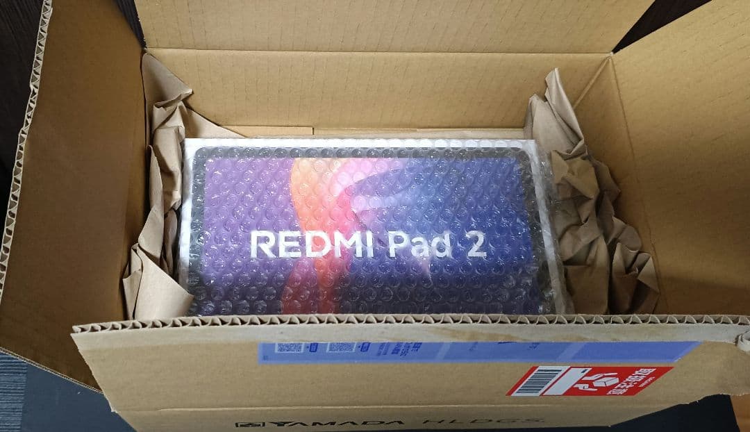 新品未開封 Xiaomi Redmi Pad 2 6GB + 128GB