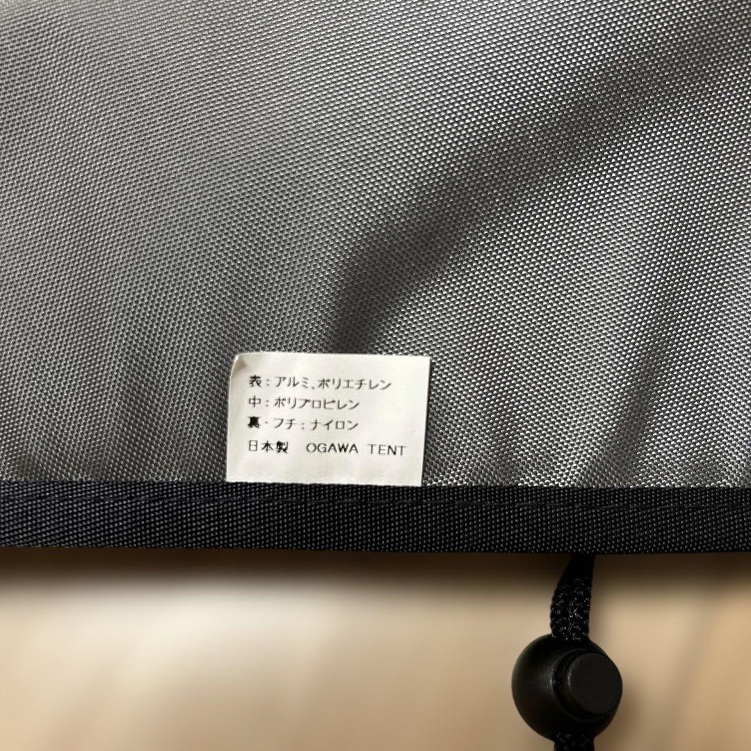 ホンダ ビート 専用 サンシェード Meet the Beat 2004記念品