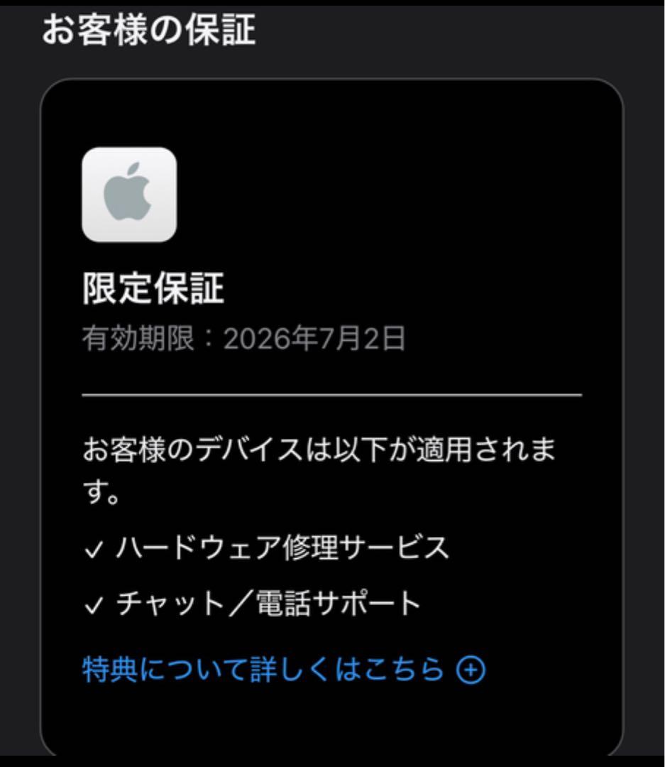 美品♪ AirPods4【アップルケア付き】