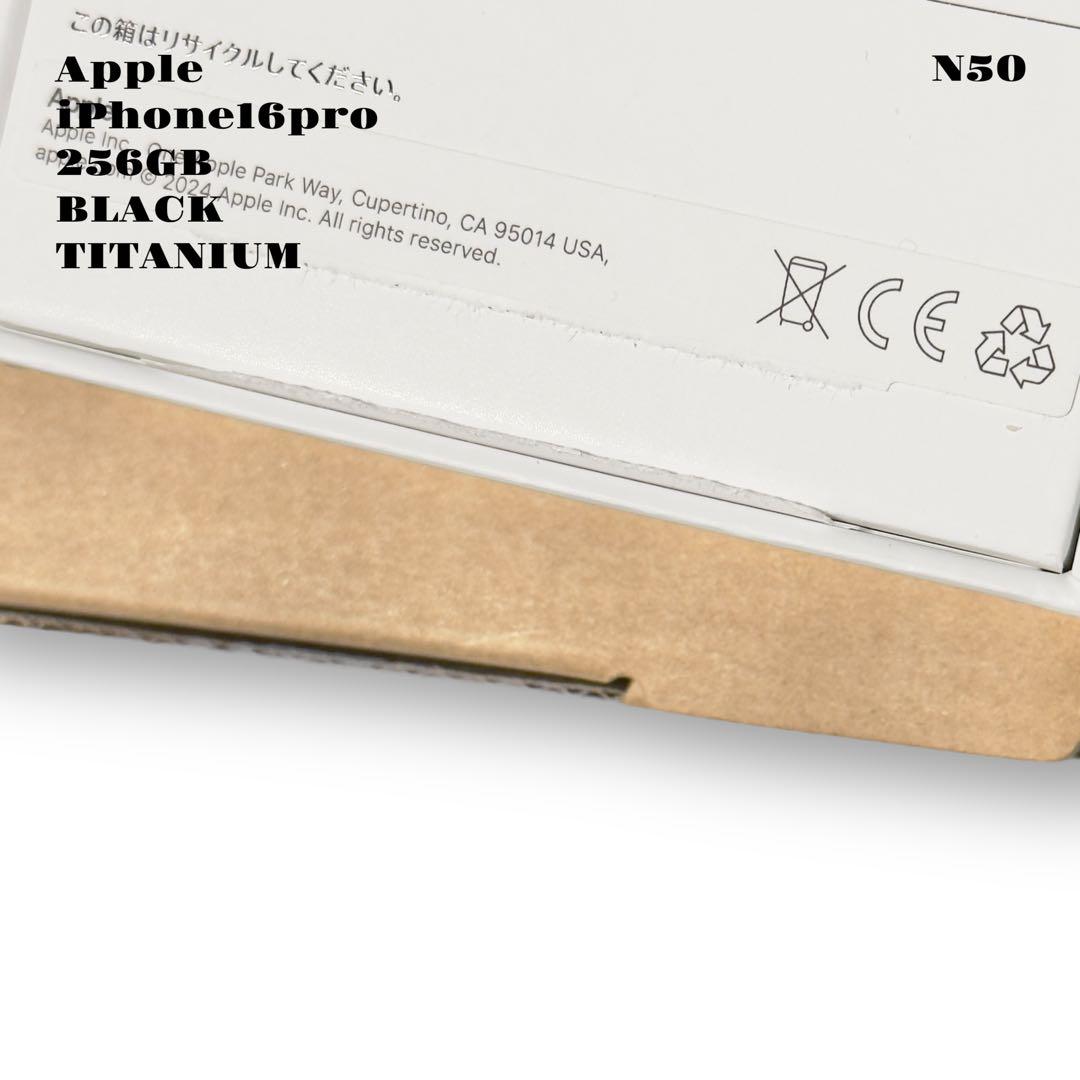人気品！ Apple iPhone 16 pro 256GB ブラックチタニウム