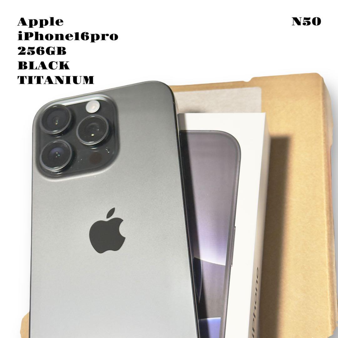 人気品！ Apple iPhone 16 pro 256GB ブラックチタニウム