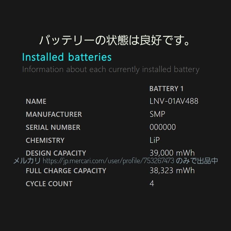 やや訳有でお得★Win11正式対応★新しめ8世代★NECVU4お絵描きタブレット