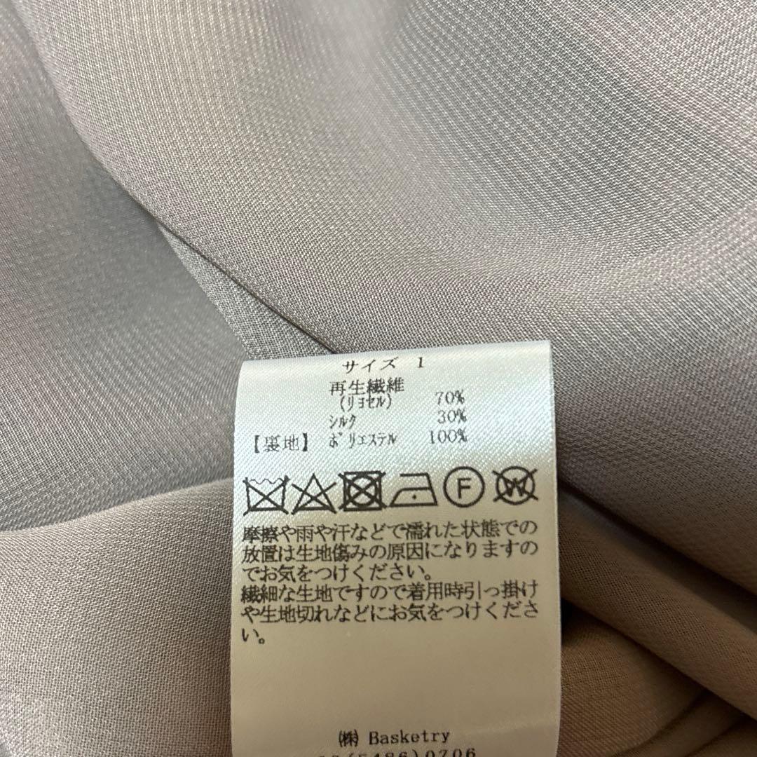 ハグオーワー　ワンピース