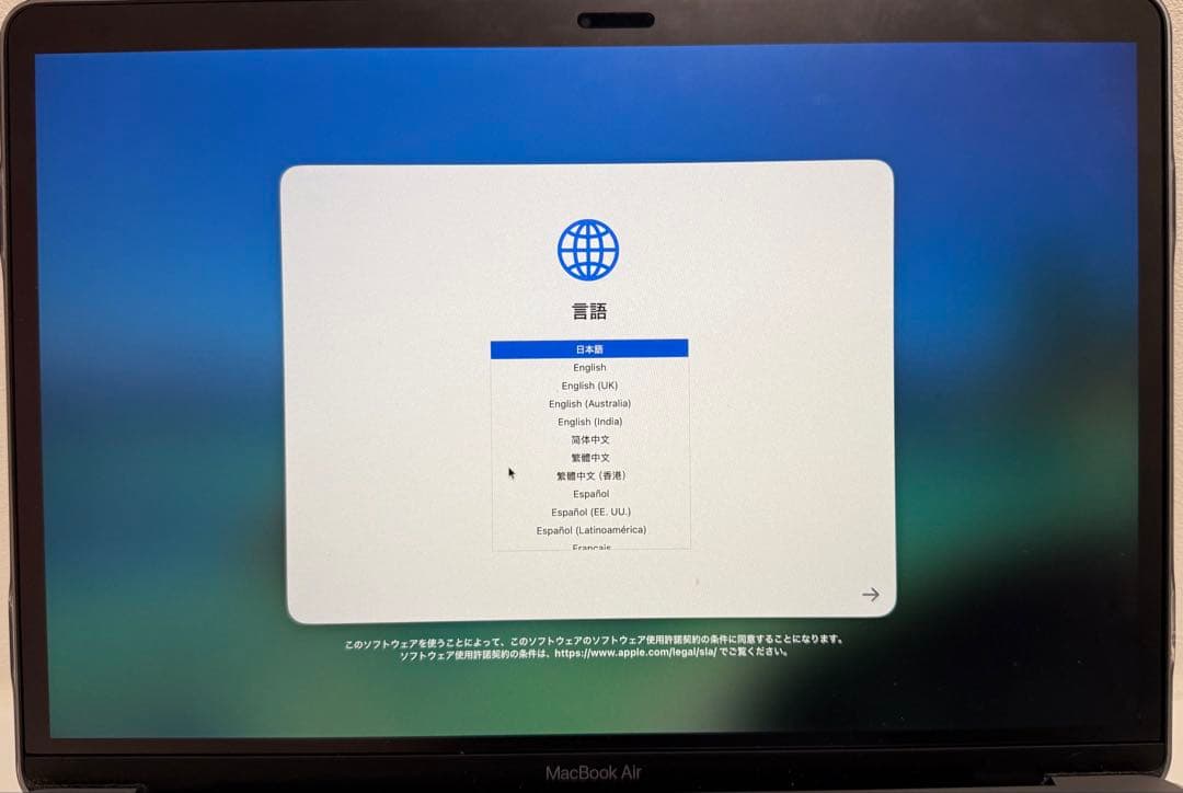 MacBook本体 MacBook Air 13 M1