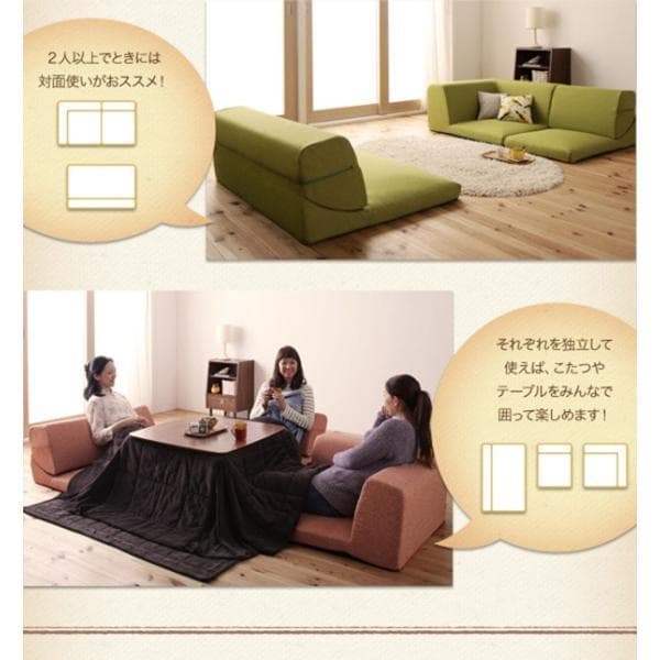 最安値！新品！送料込み！ ローソファー 3人掛け ソファーベット カウチ 13