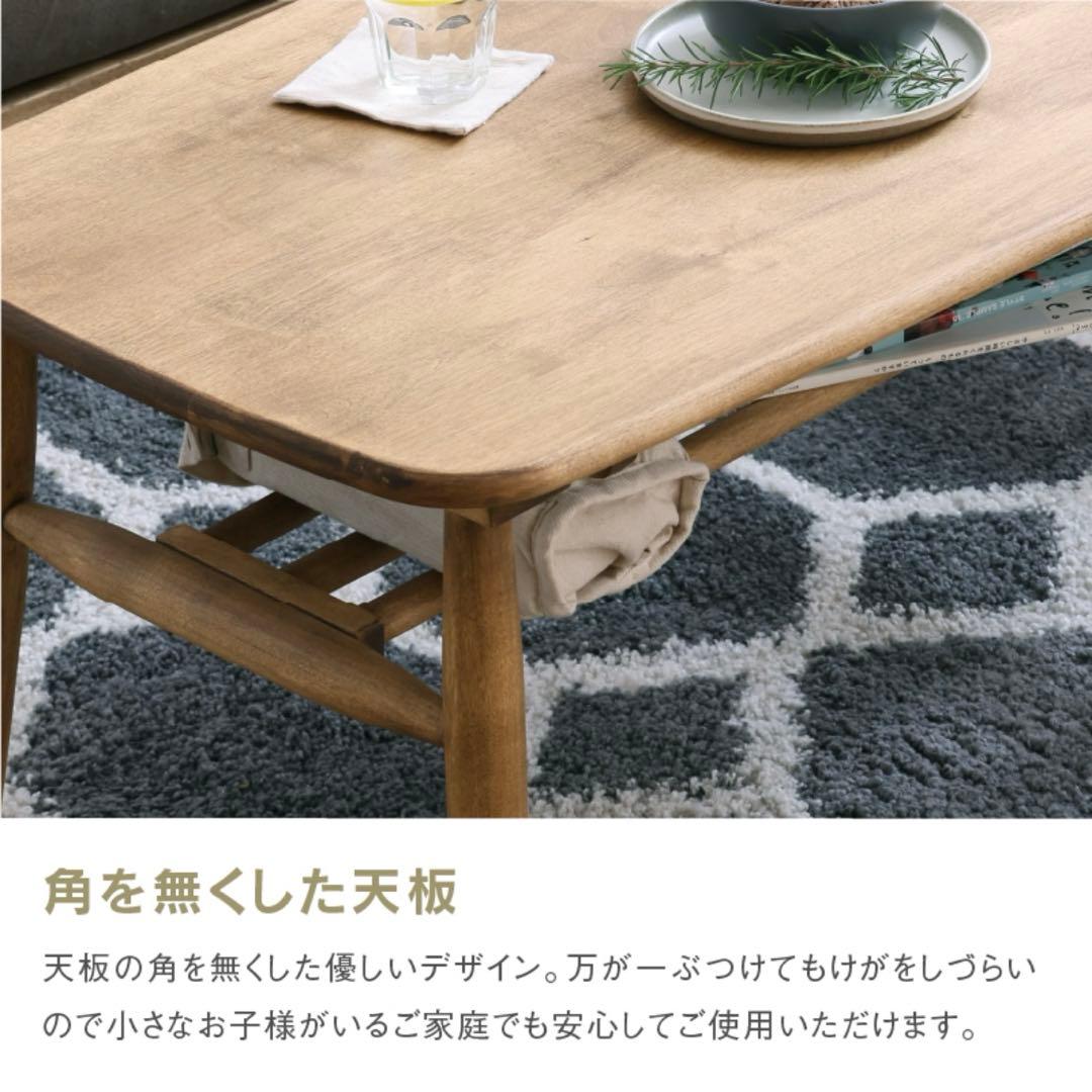 【新品】noraシリーズ ロジーセンターテーブル ロータイプ