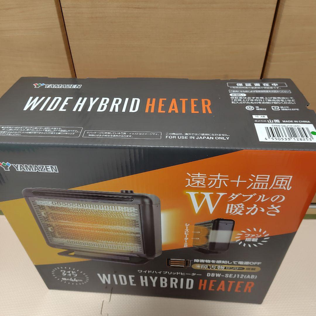 YAMAZEN ワイドハイブリッドヒーター DBW-SEJ12(AB)