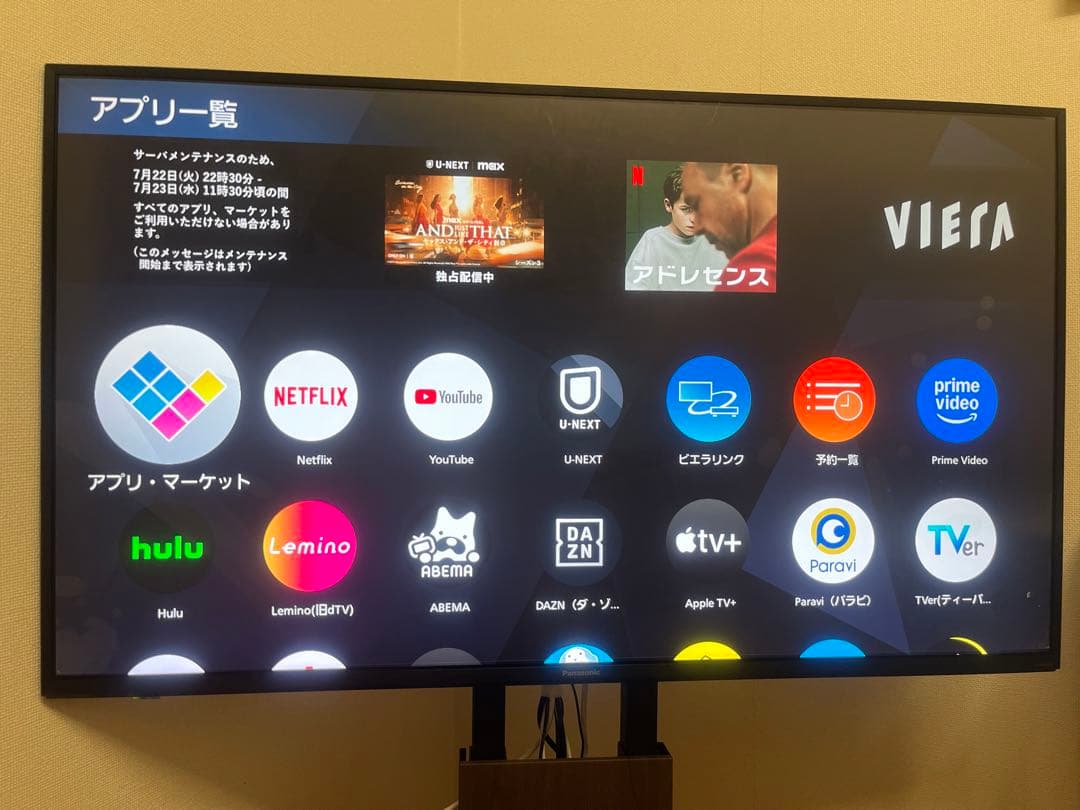 Panasonic 液晶テレビ 43V型 TH-43HX850 テレビ台つき
