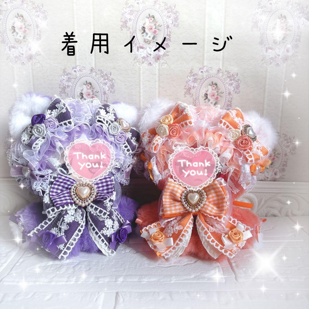 ピの　ぬい服着ぐるみ♡おすわりクマちゃん