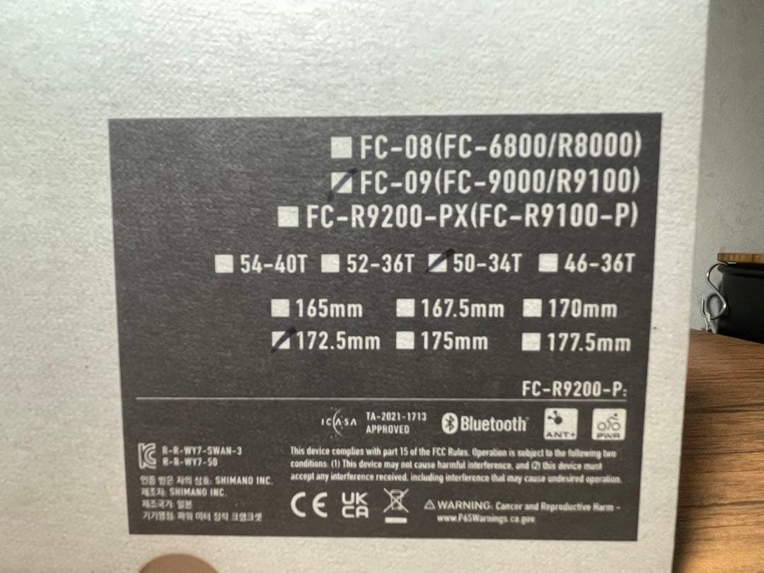 マ*ト様 FC-09 DURA-ACE クランクセット 50-34T 172.5