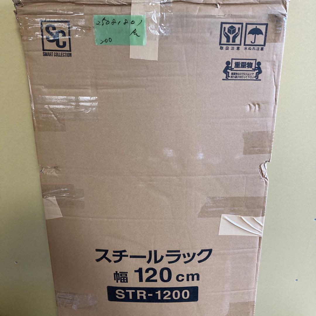 スチールラック メタルラック 幅120cm 5段 STR-1200 ブラック