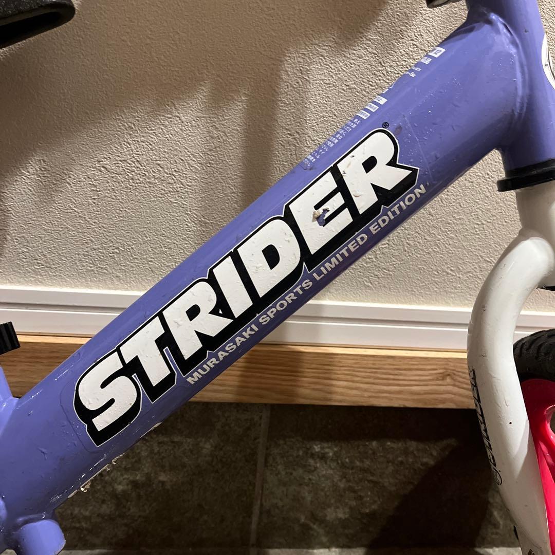 ストライダースポーツモデル　ムラサキスポーツ限定カラー