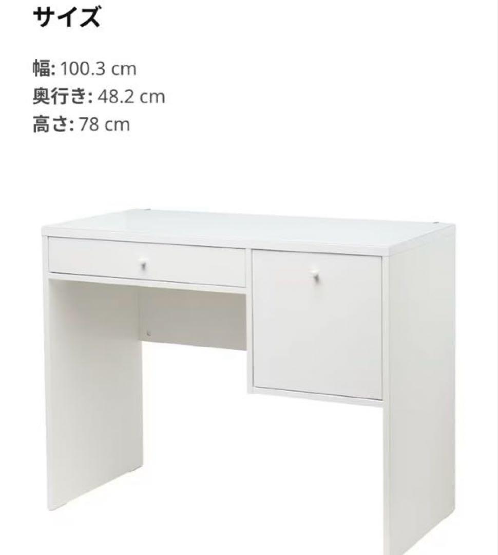 SYVDE スィブデ　ドレッサー, ホワイト