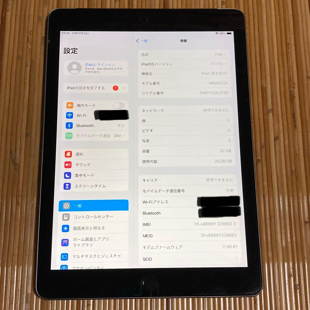 Apple ipad 32GB （第6世代）Wi-Fi+セルラー