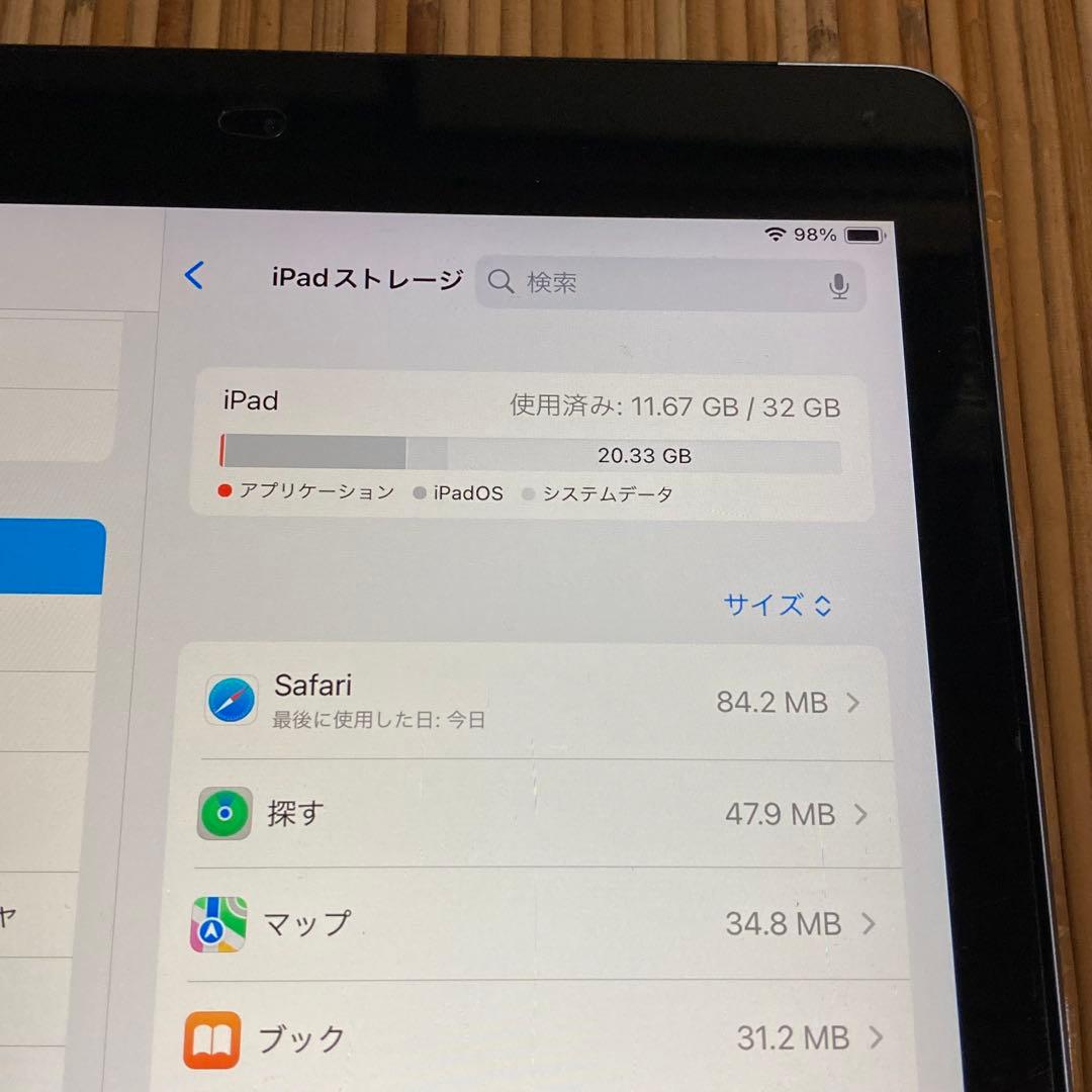Apple ipad 32GB （第6世代）Wi-Fi+セルラー
