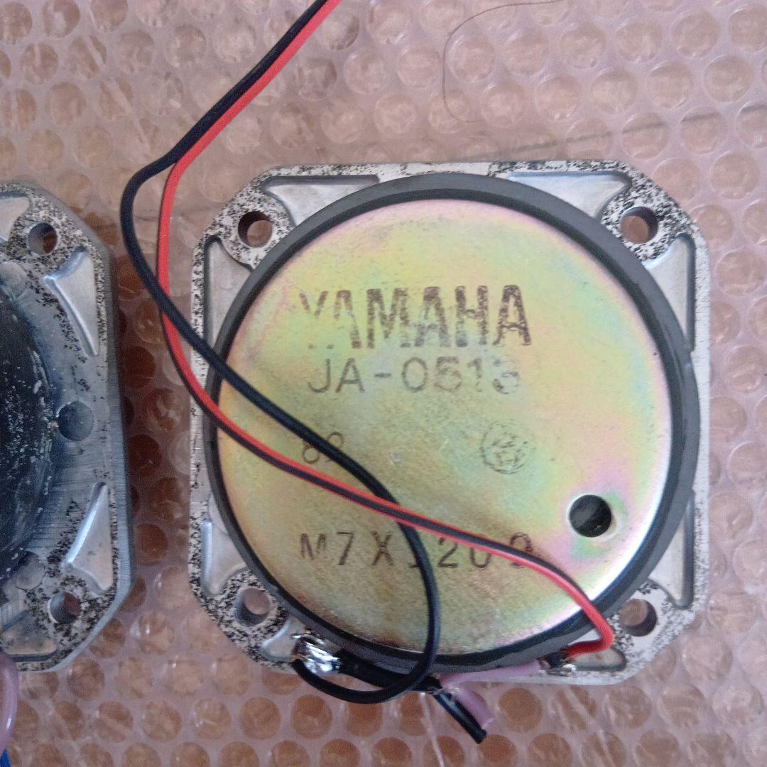 YAMAHA NS−1000M用 ツイーター ペア 完動品
