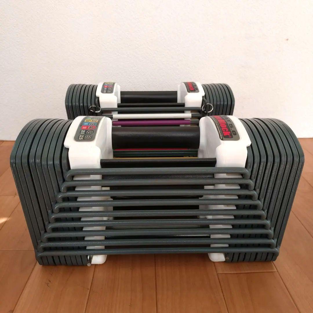 ① 片側1個 可変式ダンベル POWER BLOCK パワーブロック 23kg