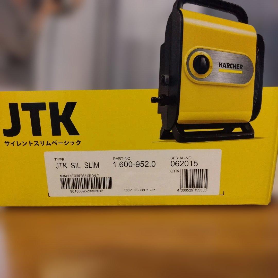 KÄRCHER 高圧洗浄機 JTK SIL SLIM、ホース3m