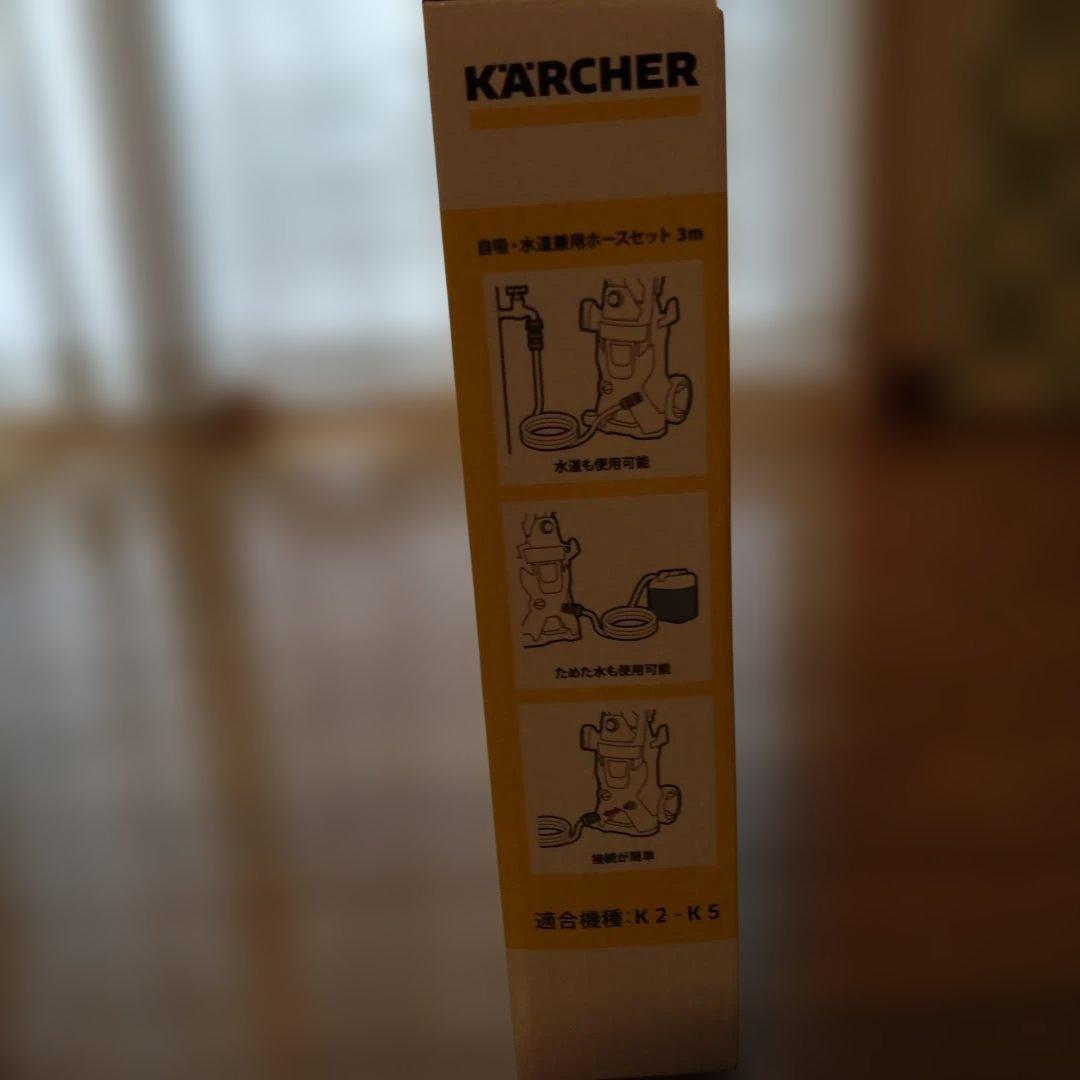 KÄRCHER 高圧洗浄機 JTK SIL SLIM、ホース3m