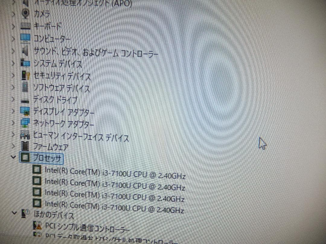 NEC LAVIE 大画面デスクトップPC