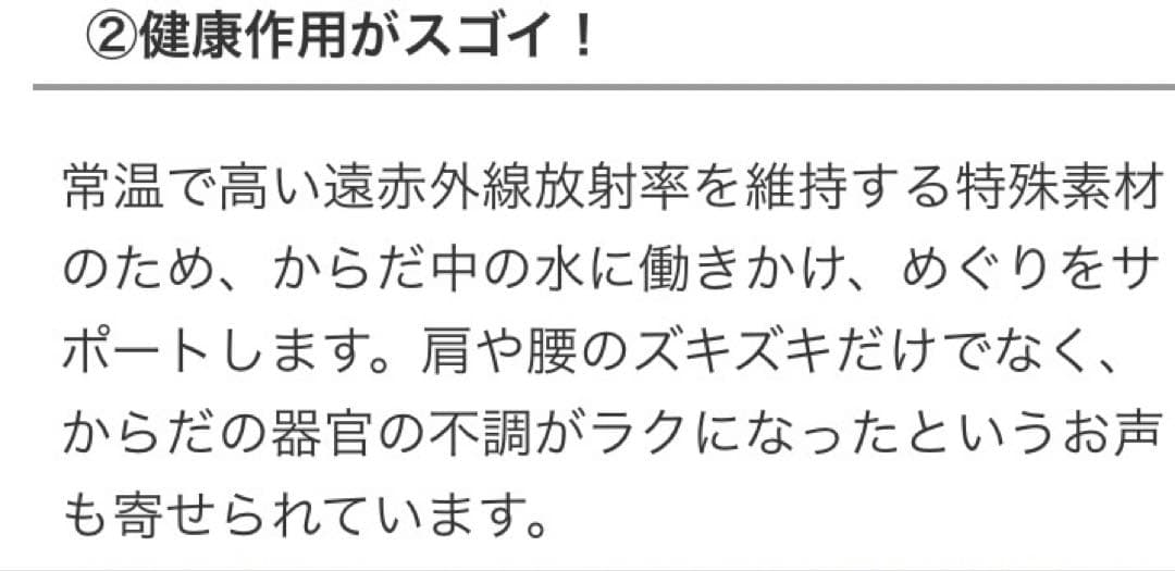 新品　プラチナウェーブ 敷き布団　敷パット