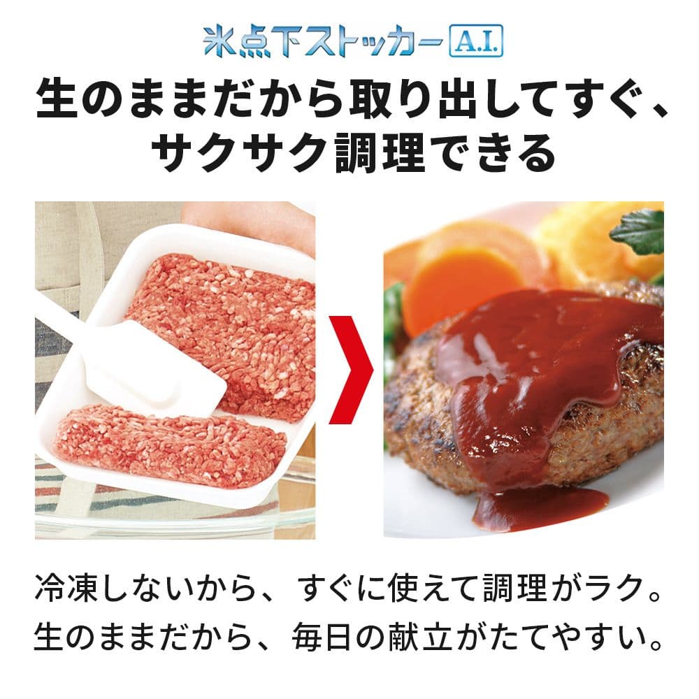 三菱電機 冷蔵庫 MR-N40H-T 403L 右開きタイプ 2023年製