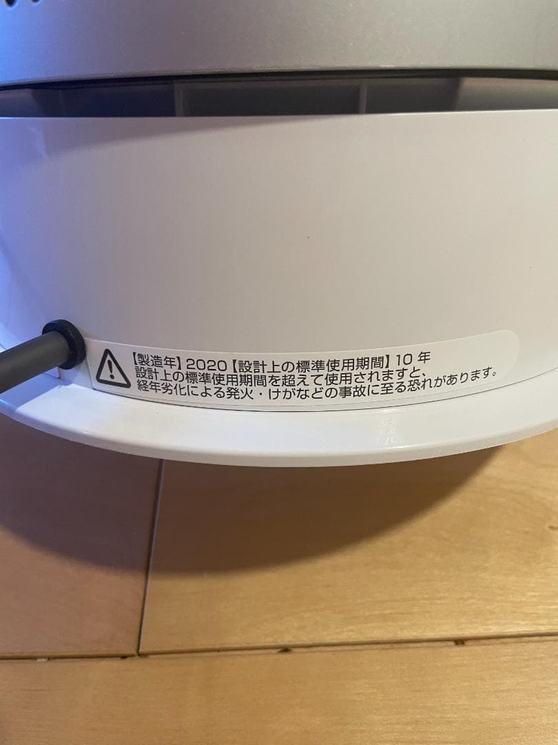 2020年製ダイソン Dyson Pure Hot + Cool HP04