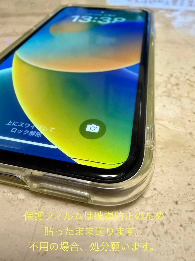 Apple iPhone 11 ホワイト 本体 スマホケース付き