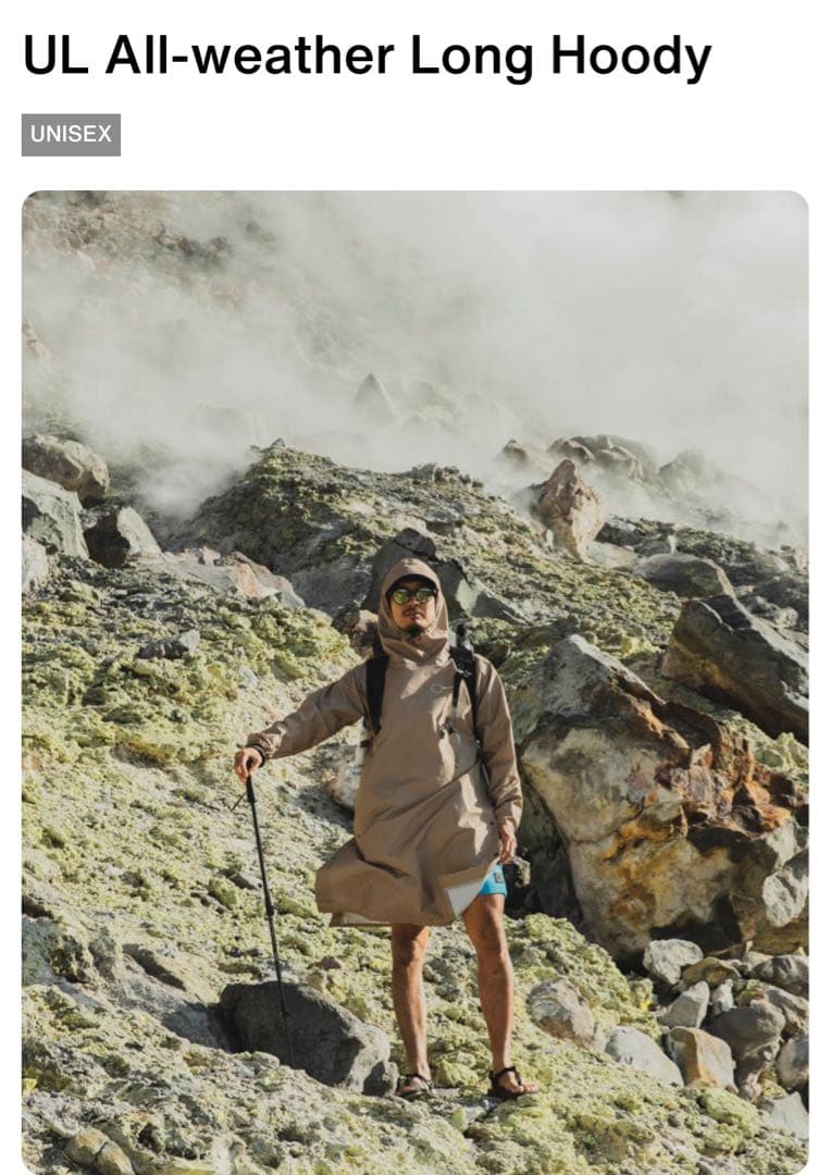 山と道 Yamatomichi All Feather Long Hoody