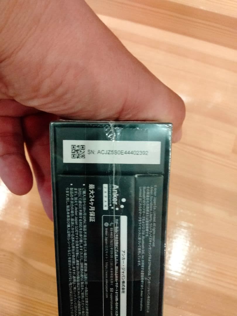 ☆Anker soundcore Liberty 4 スカイブルー☆新品未開封品