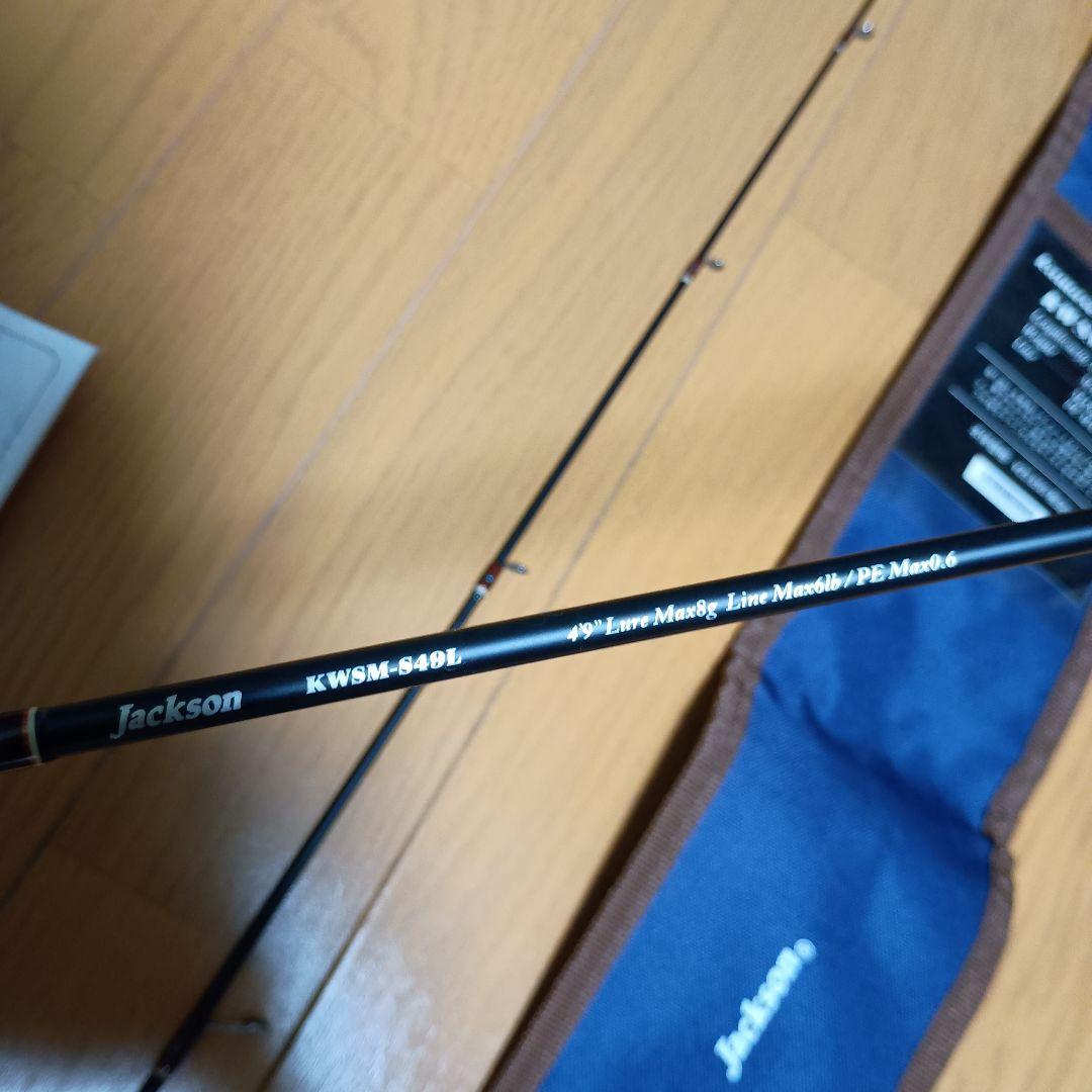 Jackson ジャクソン　カワセミラプソディ　S49l