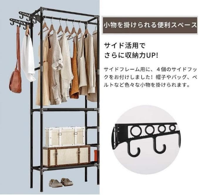 超大容量で大収納❣引っ越しの多い方にも最適♪❤スタイリッシュ☆ハンガーラック