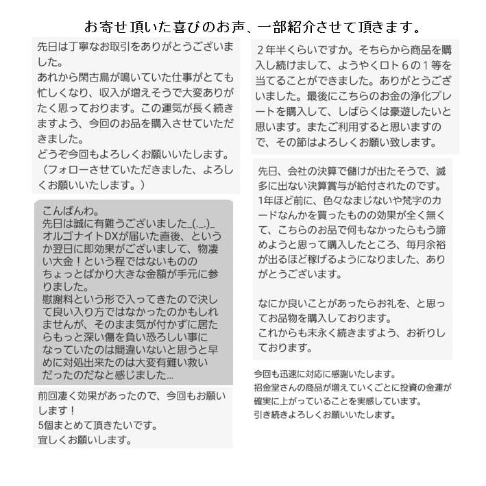 長寿祝い干支置物うさぎ（還暦 古希 喜寿 傘寿 米寿 卒寿 白寿 百寿）358