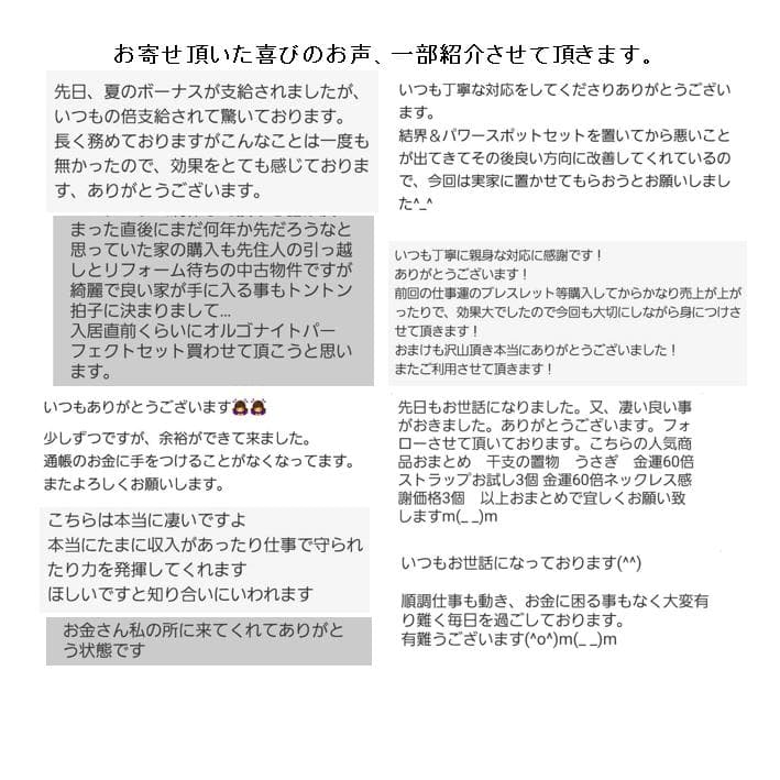 長寿祝い干支置物うさぎ（還暦 古希 喜寿 傘寿 米寿 卒寿 白寿 百寿）358